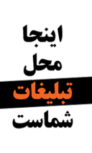 شهرک صنعتی غیردولتی قپچاق شهرک صنعتی غیردولتی قپچاق