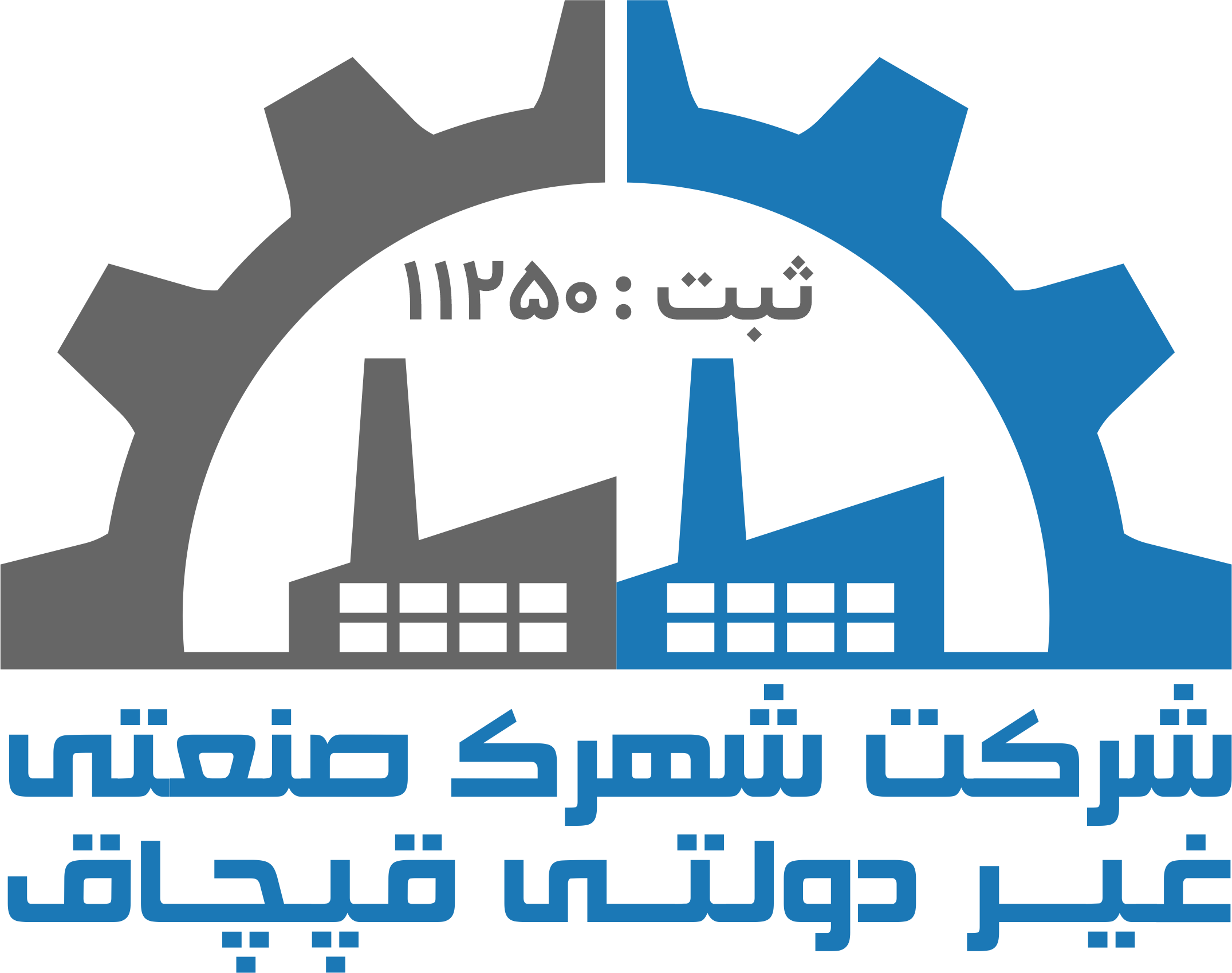 شهرک صنعتی غیر دولتی قپچاق | شهرک صنعتی قپچاق