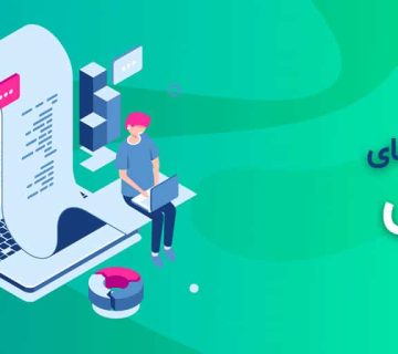 صورتهای مالی منتهی به 1402/12/29