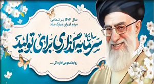 12 شهرک صنعتی غیردولتی قپچاق